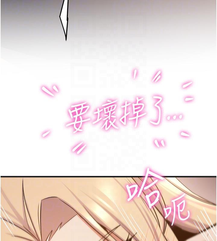 [Manhwa] Crash girlfriend plot, maid, female student#[204P]-105