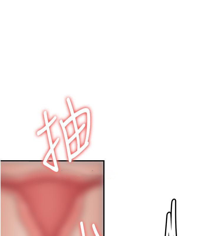 [Manhwa] Crash girlfriend plot, maid, female student#[204P]-107