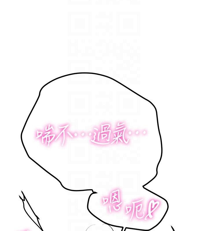 [Manhwa] Crash girlfriend plot, maid, female student#[204P]-120