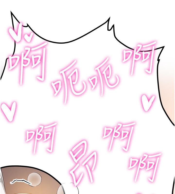 [Manhwa] Crash girlfriend plot, maid, female student#[204P]-132