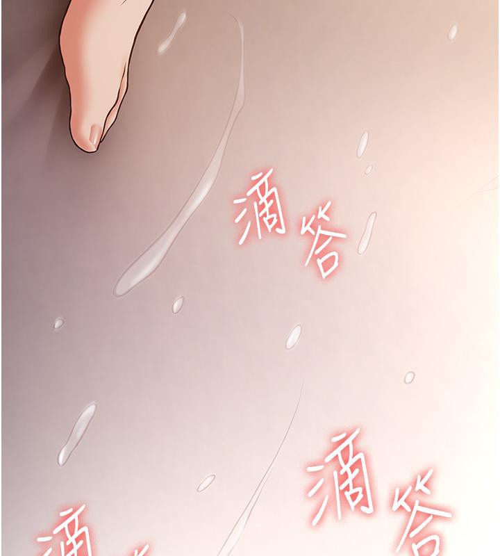 [Manhwa] Crash girlfriend plot, maid, female student#[204P]-136