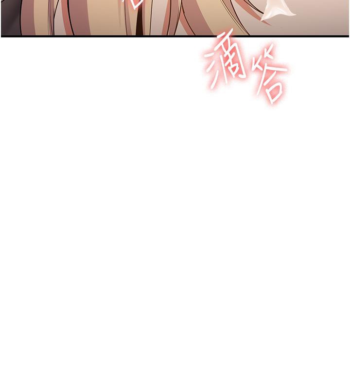 [Manhwa] Crash girlfriend plot, maid, female student#[204P]-145