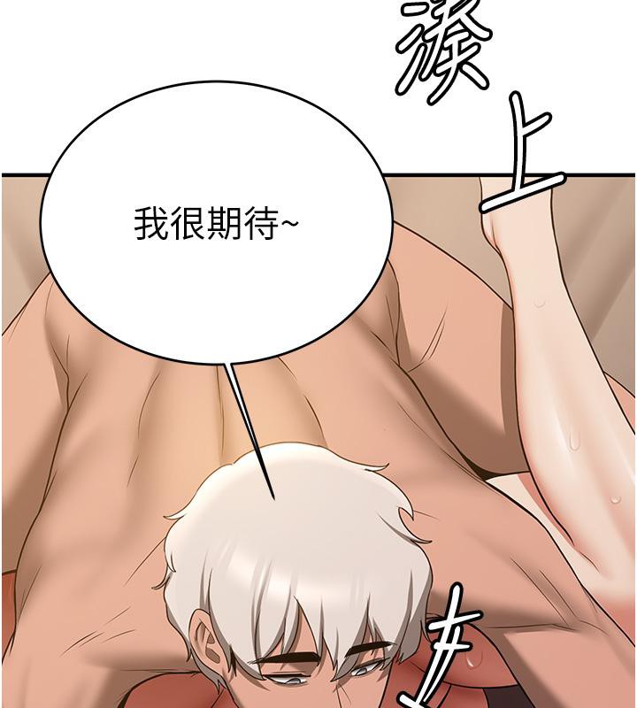 [Manhwa] Crash girlfriend plot, maid, female student#[204P]-147