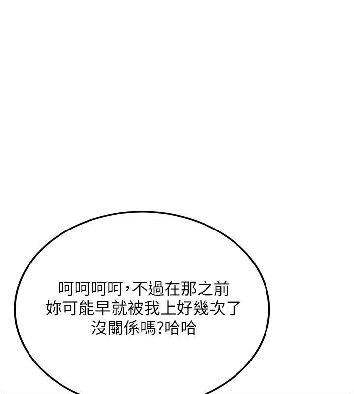 [Manhwa] Crash girlfriend plot, maid, female student#[204P]-149
