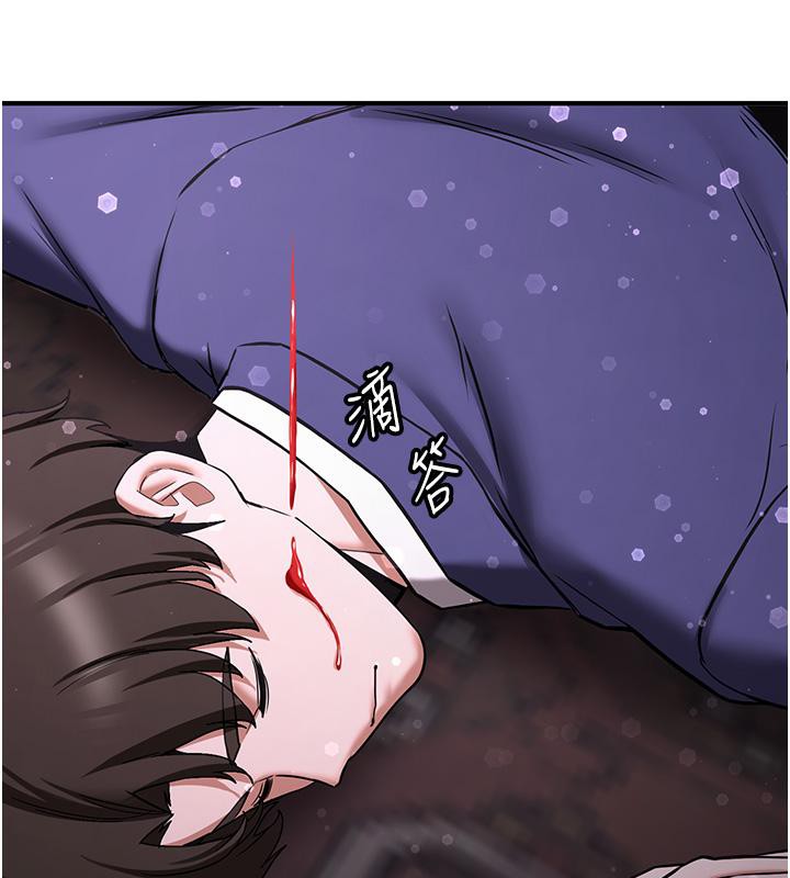 [Manhwa] Crash girlfriend plot, maid, female student#[204P]-15
