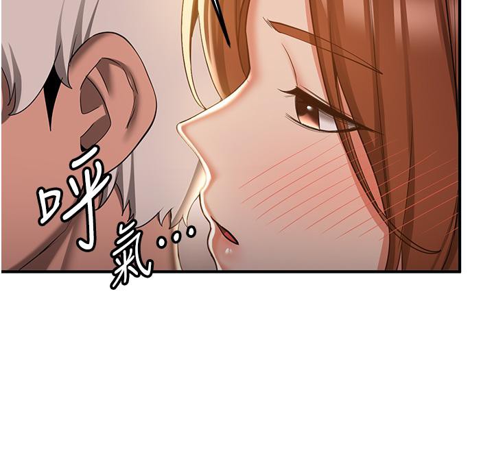 [Manhwa] Crash girlfriend plot, maid, female student#[204P]-160