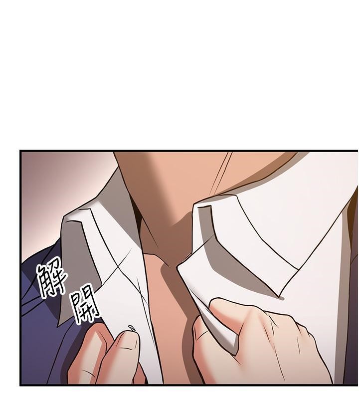 [Manhwa] Crash girlfriend plot, maid, female student#[204P]-161