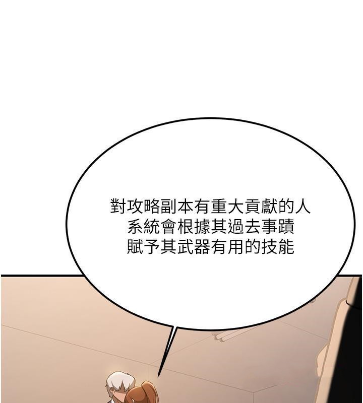 [Manhwa] Crash girlfriend plot, maid, female student#[204P]-162