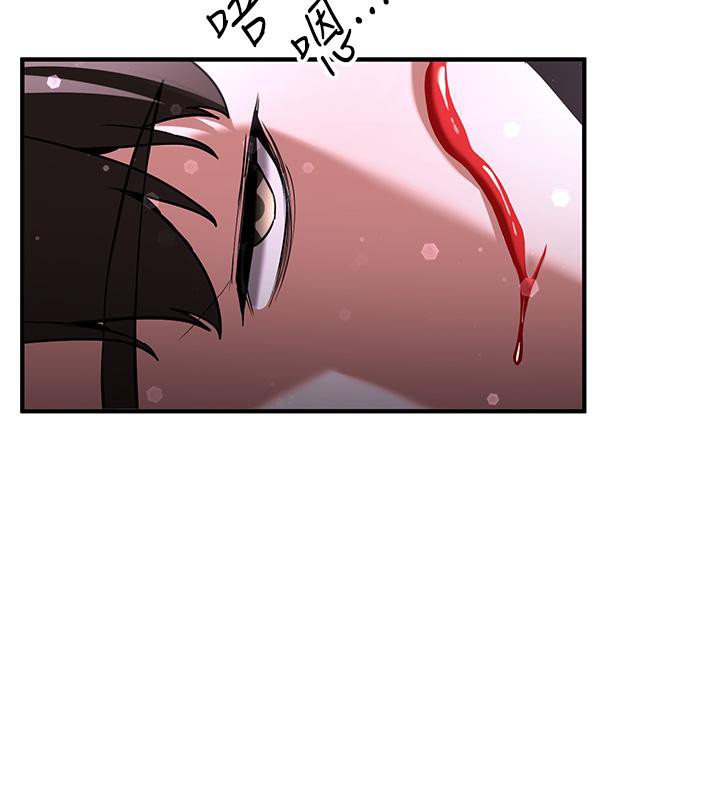 [Manhwa] Crash girlfriend plot, maid, female student#[204P]-17