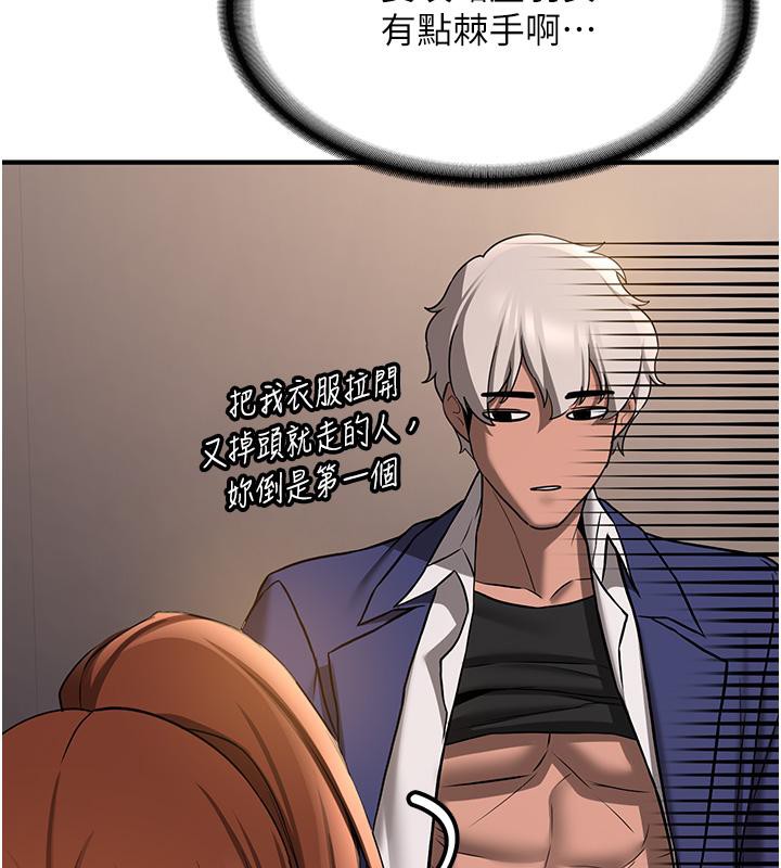 [Manhwa] Crash girlfriend plot, maid, female student#[204P]-175