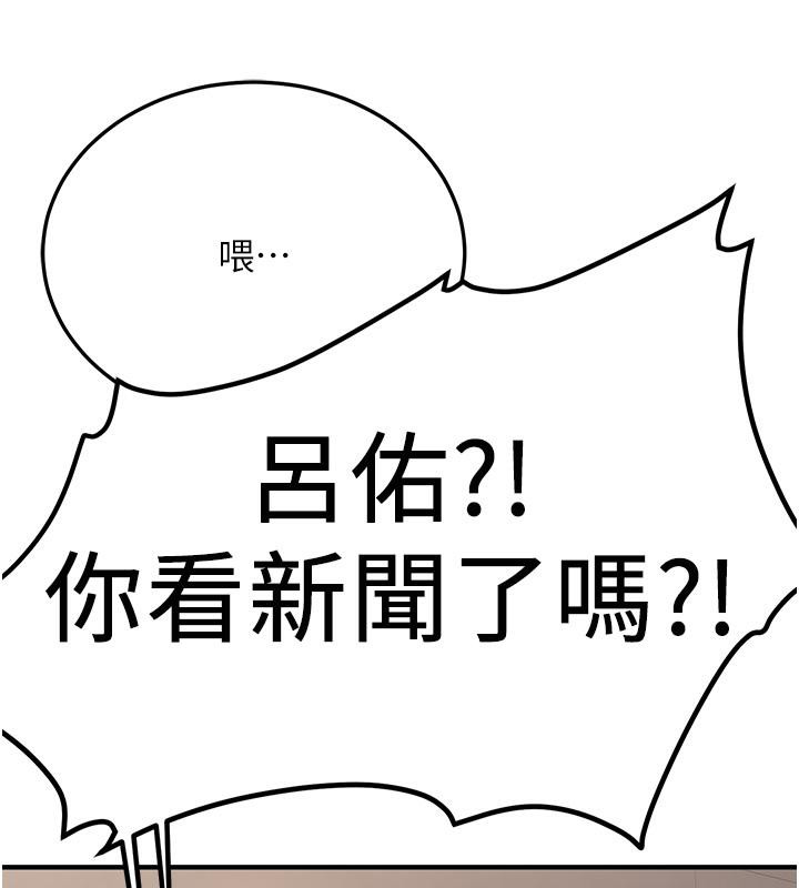 [Manhwa] Crash girlfriend plot, maid, female student#[204P]-179