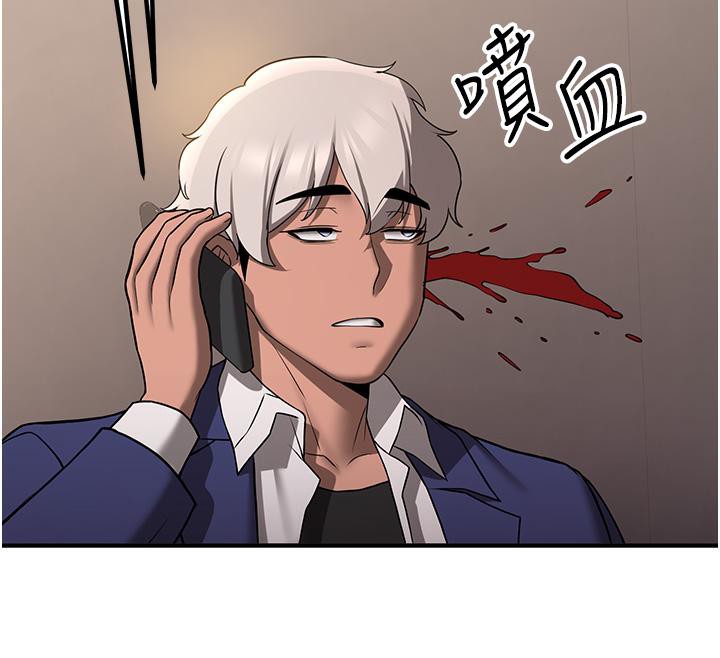 [Manhwa] Crash girlfriend plot, maid, female student#[204P]-180