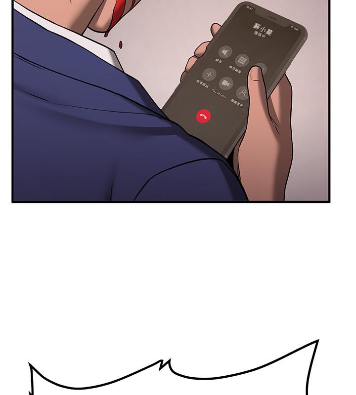 [Manhwa] Crash girlfriend plot, maid, female student#[204P]-182