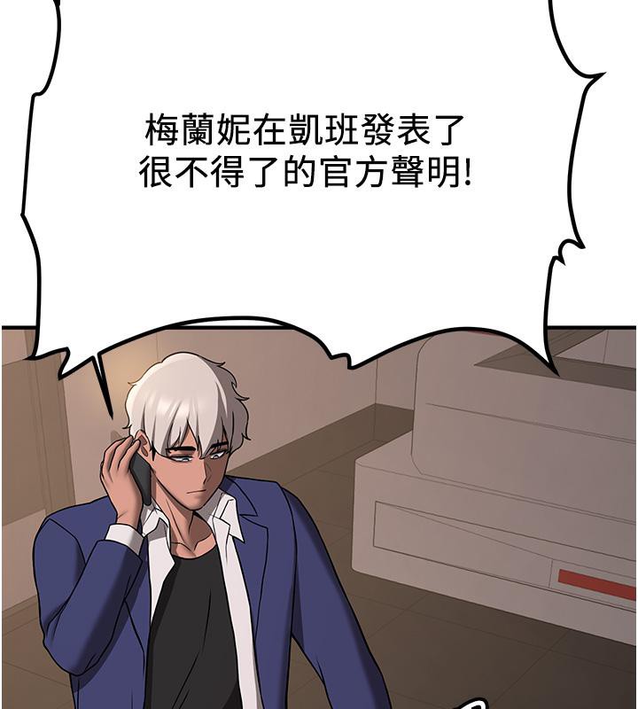 [Manhwa] Crash girlfriend plot, maid, female student#[204P]-183