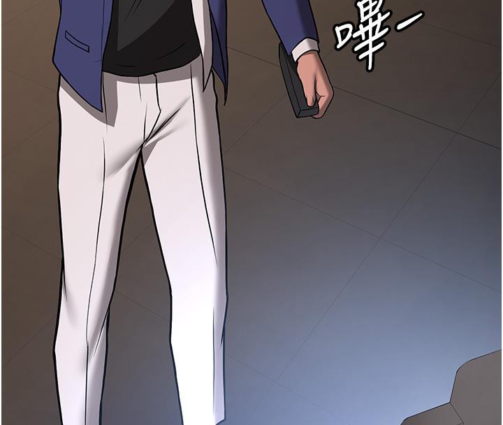 [Manhwa] Crash girlfriend plot, maid, female student#[204P]-184