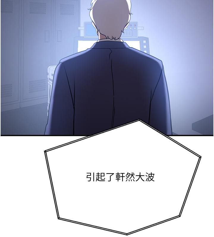 [Manhwa] Crash girlfriend plot, maid, female student#[204P]-191