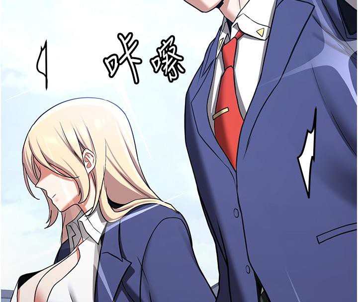 [Manhwa] Crash girlfriend plot, maid, female student#[204P]-196