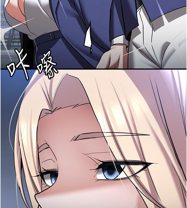 [Manhwa] Crash girlfriend plot, maid, female student#[204P]-197