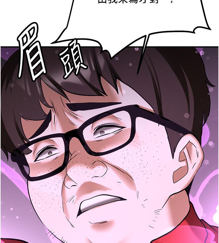 [Manhwa] Crash girlfriend plot, maid, female student#[204P]-2
