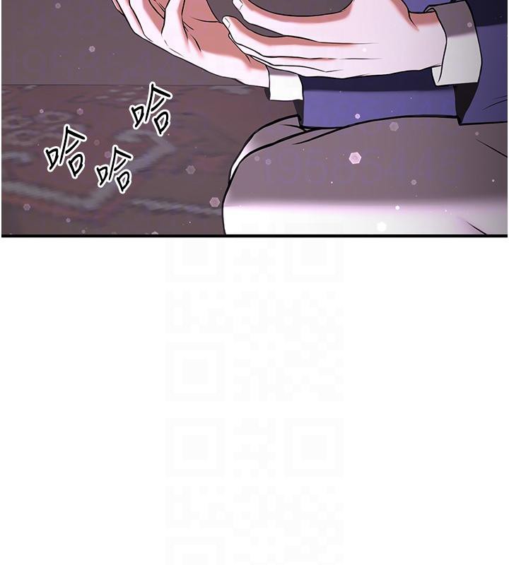 [Manhwa] Crash girlfriend plot, maid, female student#[204P]-22