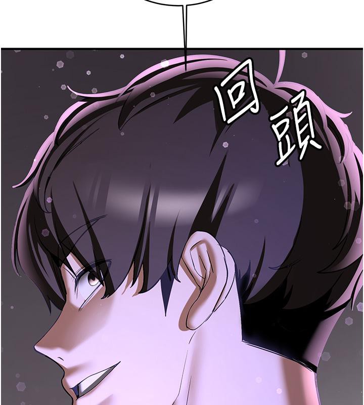 [Manhwa] Crash girlfriend plot, maid, female student#[204P]-27