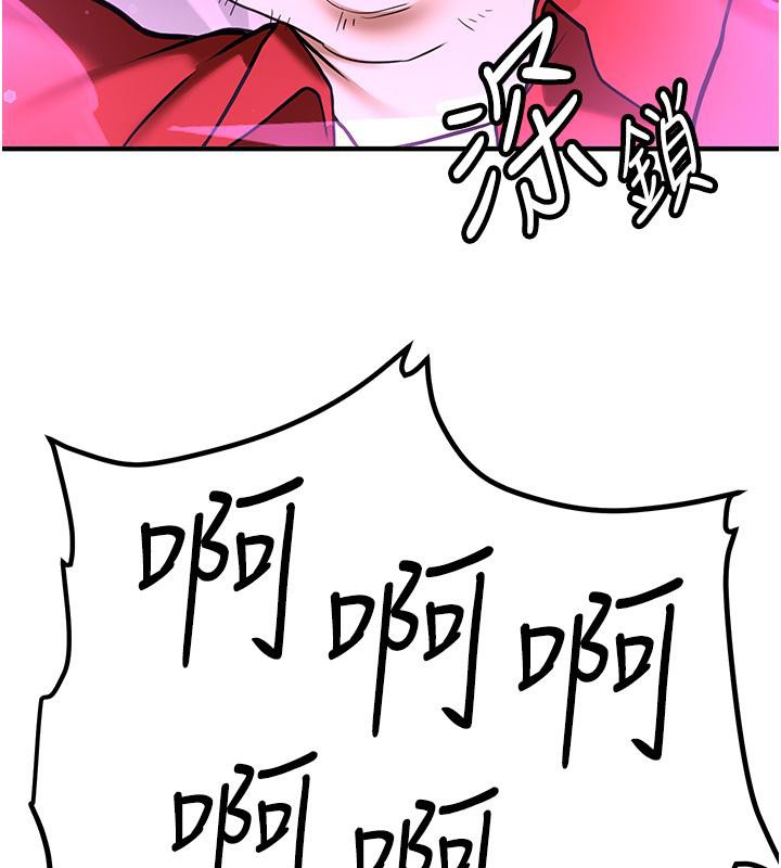 [Manhwa] Crash girlfriend plot, maid, female student#[204P]-3