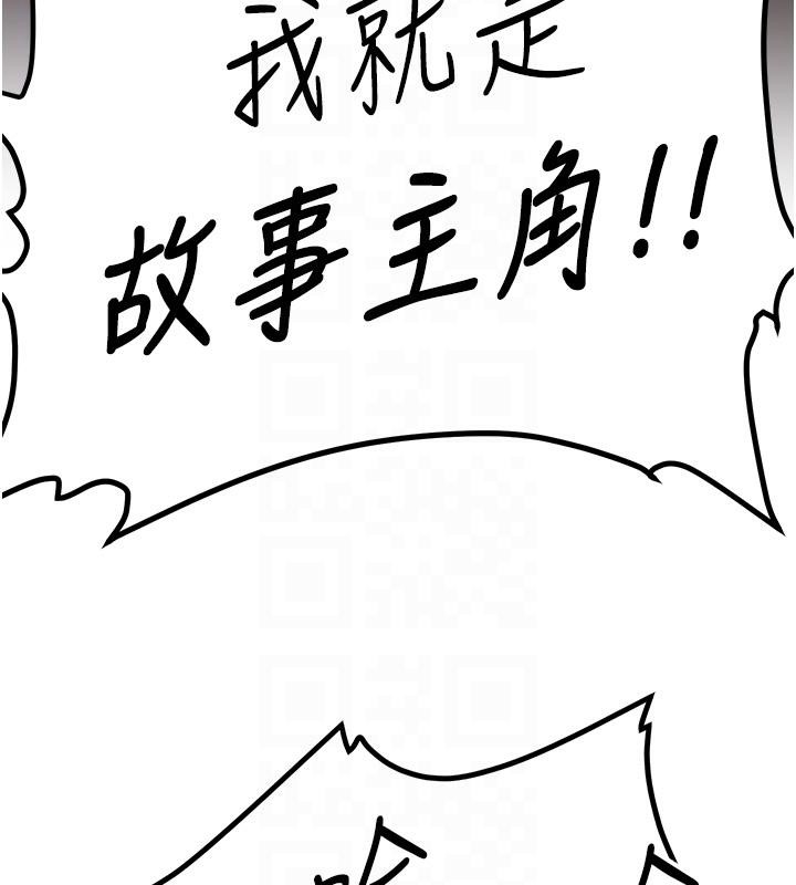 [Manhwa] Crash girlfriend plot, maid, female student#[204P]-37