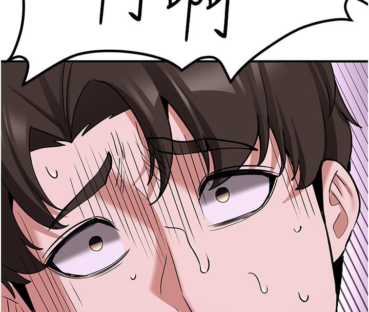 [Manhwa] Crash girlfriend plot, maid, female student#[204P]-4