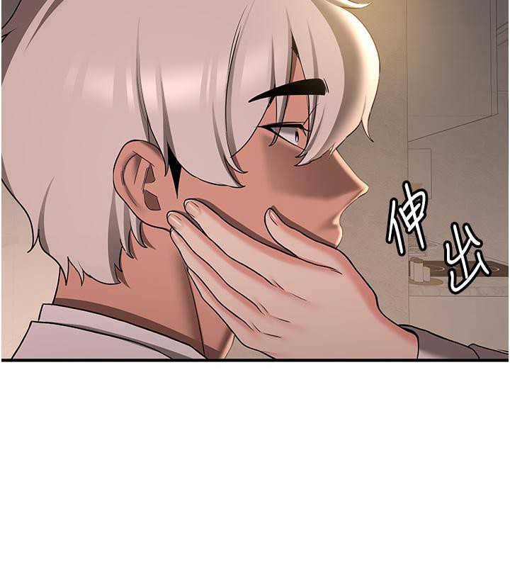 [Manhwa] Crash girlfriend plot, maid, female student#[204P]-46