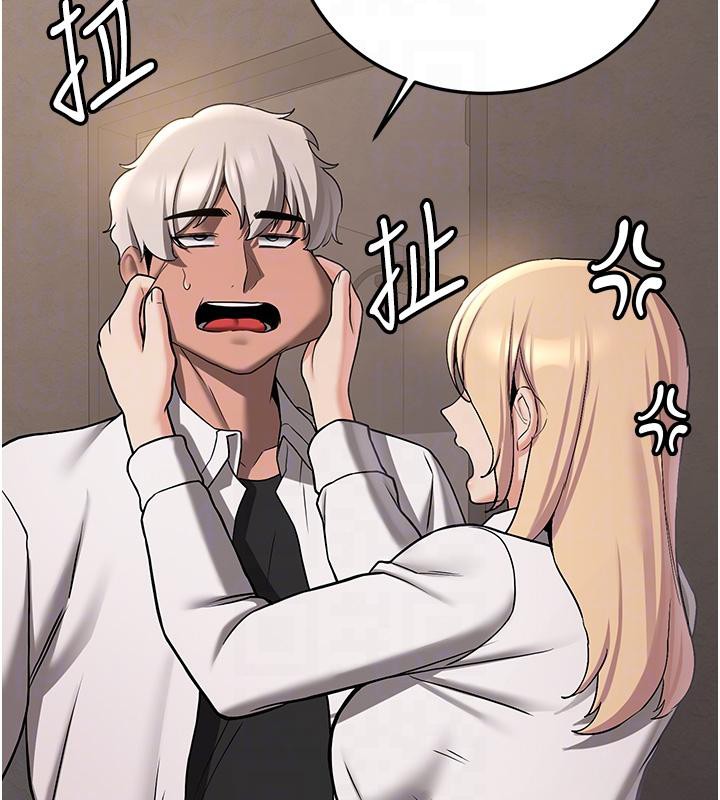 [Manhwa] Crash girlfriend plot, maid, female student#[204P]-51