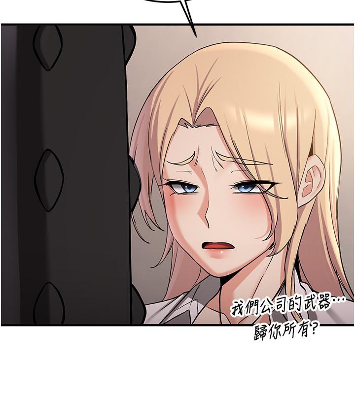 [Manhwa] Crash girlfriend plot, maid, female student#[204P]-55