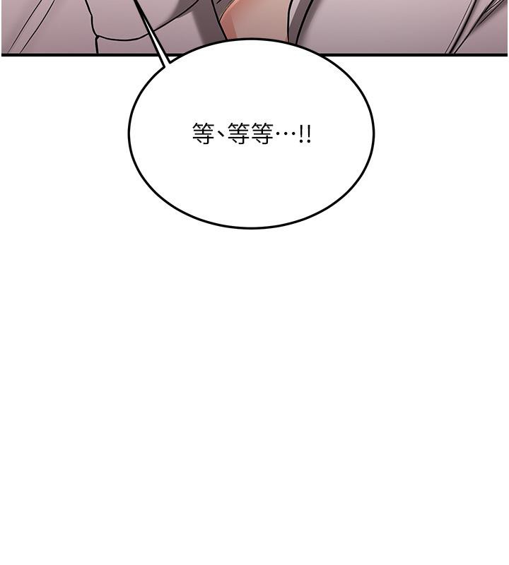 [Manhwa] Crash girlfriend plot, maid, female student#[204P]-60