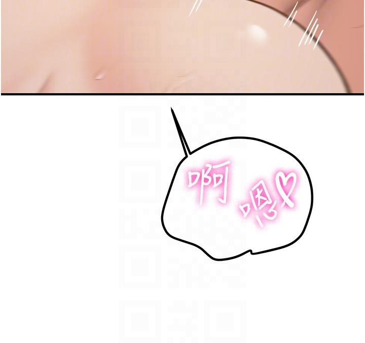 [Manhwa] Crash girlfriend plot, maid, female student#[204P]-67