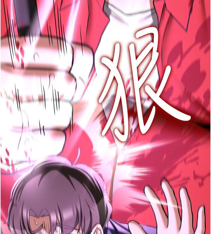 [Manhwa] Crash girlfriend plot, maid, female student#[204P]-7