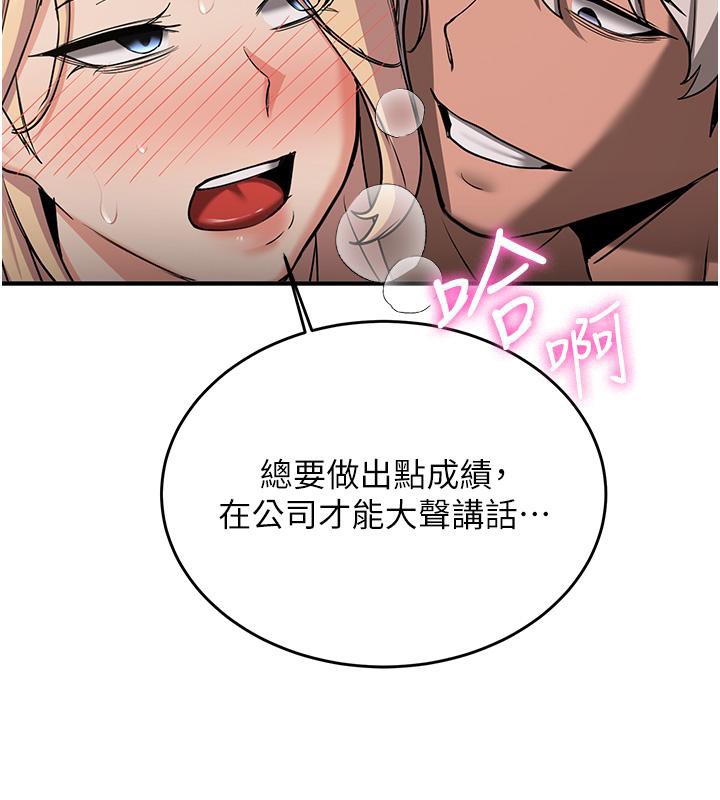 [Manhwa] Crash girlfriend plot, maid, female student#[204P]-72