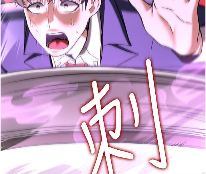 [Manhwa] Crash girlfriend plot, maid, female student#[204P]-8