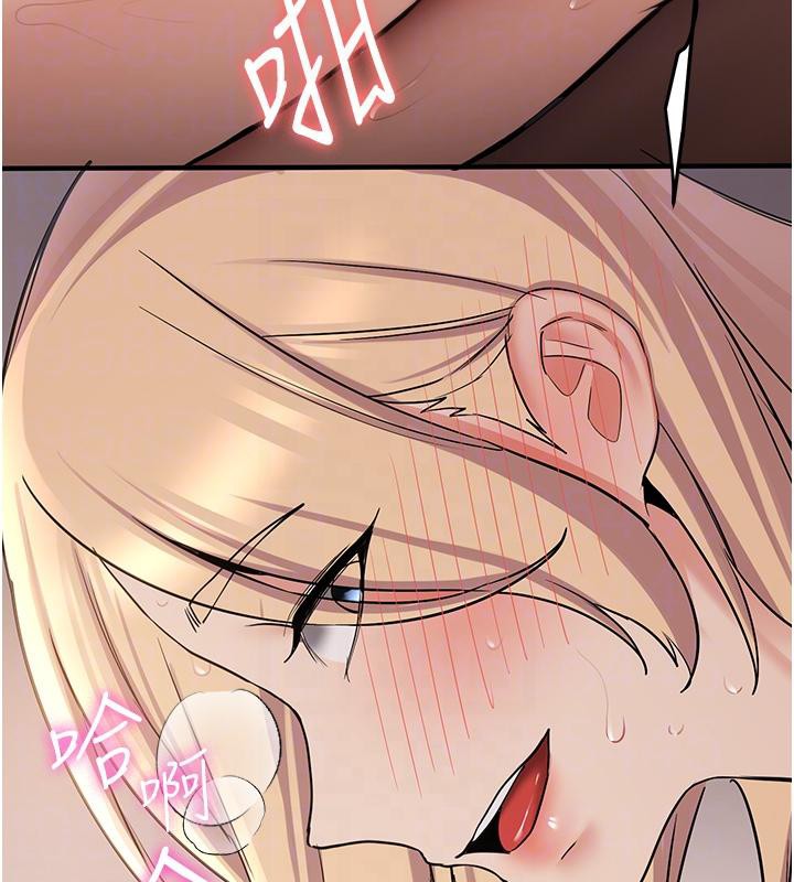 [Manhwa] Crash girlfriend plot, maid, female student#[204P]-80