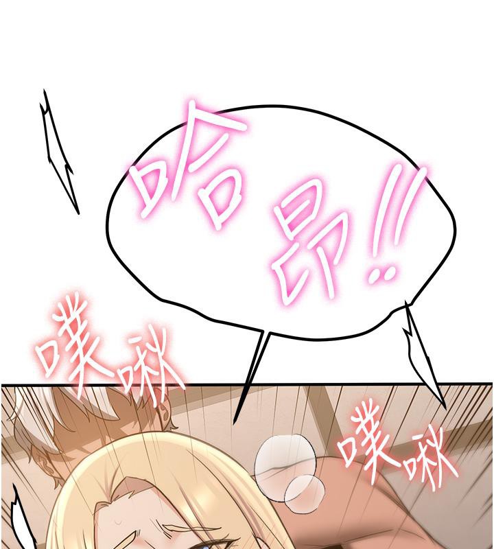 [Manhwa] Crash girlfriend plot, maid, female student#[204P]-85
