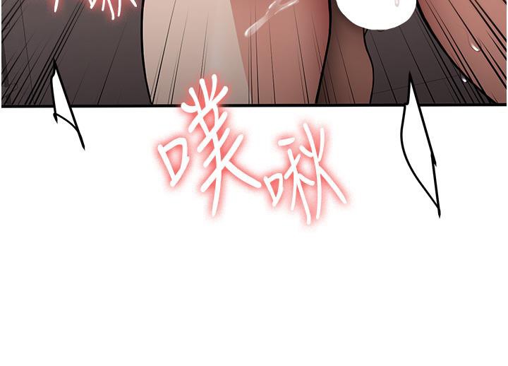 [Manhwa] Crash girlfriend plot, maid, female student#[204P]-87