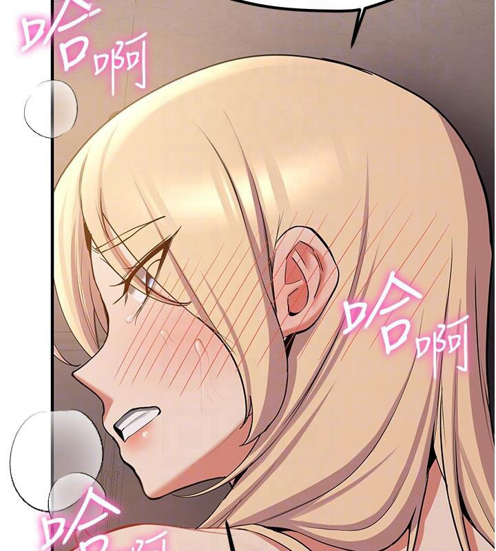[Manhwa] Crash girlfriend plot, maid, female student#[204P]-89