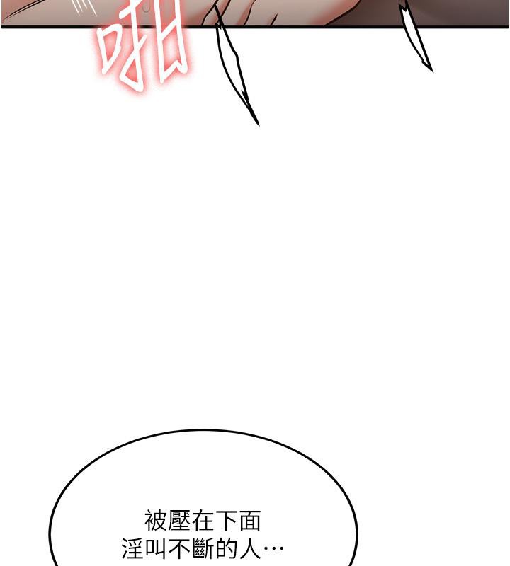 [Manhwa] Crash girlfriend plot, maid, female student#[204P]-93