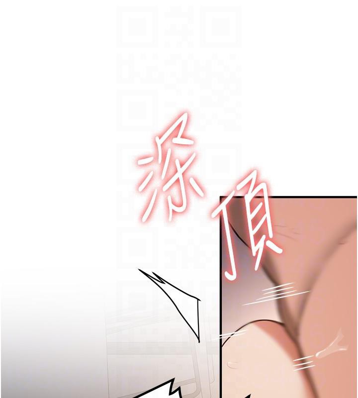 [Manhwa] Crash girlfriend plot, maid, female student#[204P]-96