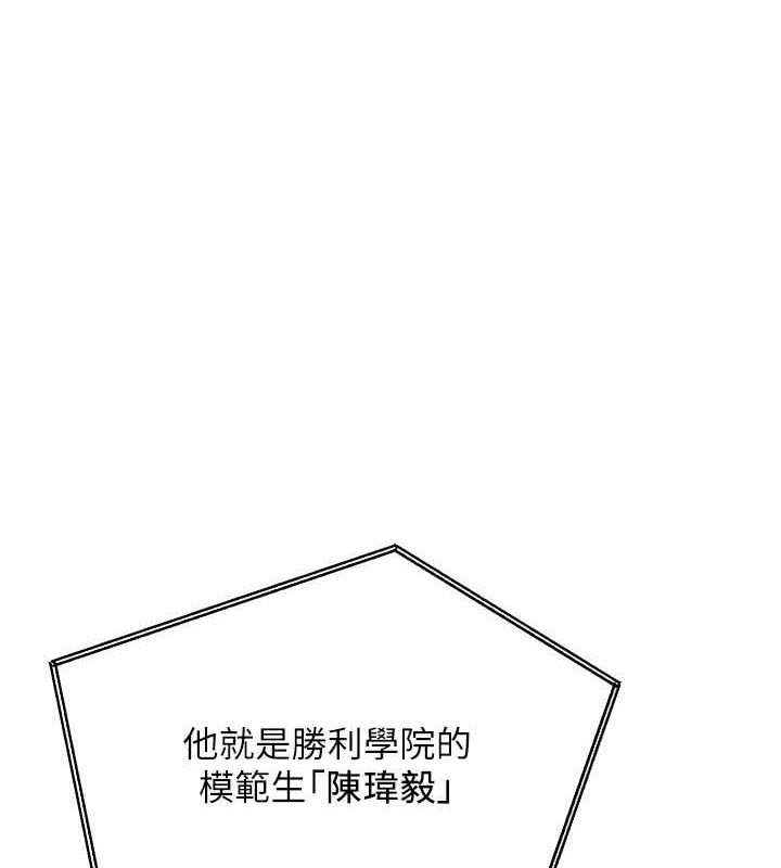 [Manhwa] Crash girlfriend plot, maid, female student#[185P]-1
