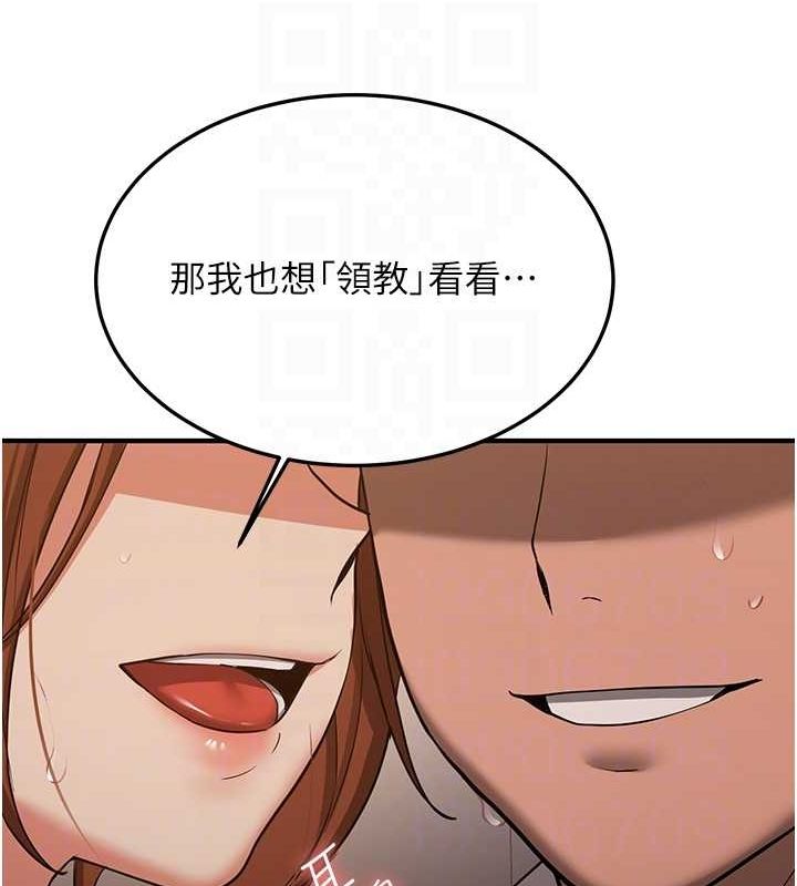 [Manhwa] Crash girlfriend plot, maid, female student#[185P]-102