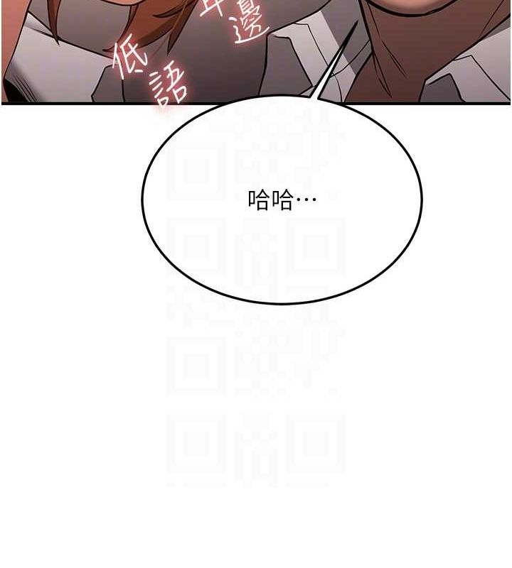 [Manhwa] Crash girlfriend plot, maid, female student#[185P]-103