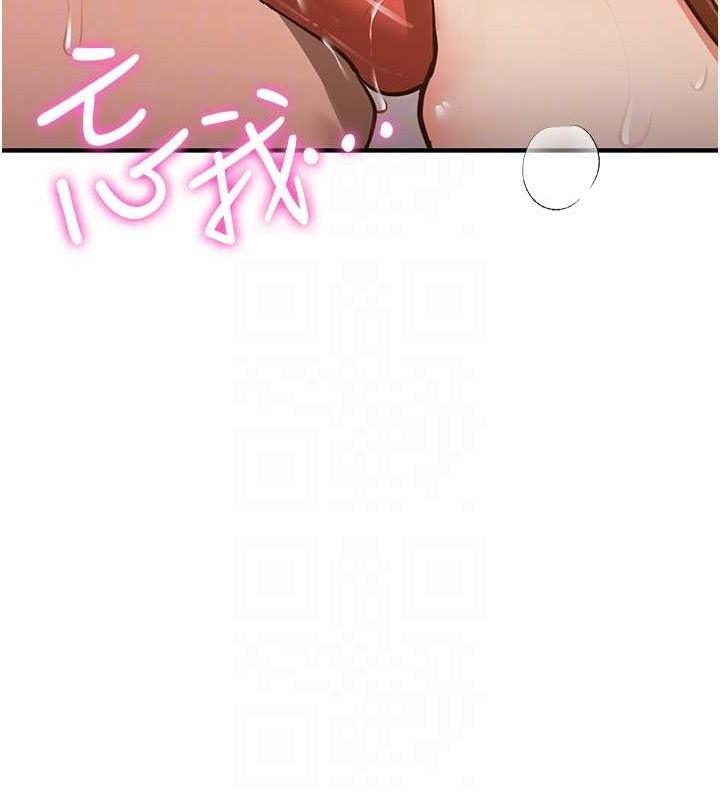 [Manhwa] Crash girlfriend plot, maid, female student#[185P]-108