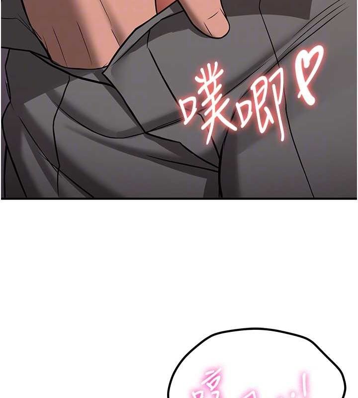 [Manhwa] Crash girlfriend plot, maid, female student#[185P]-110