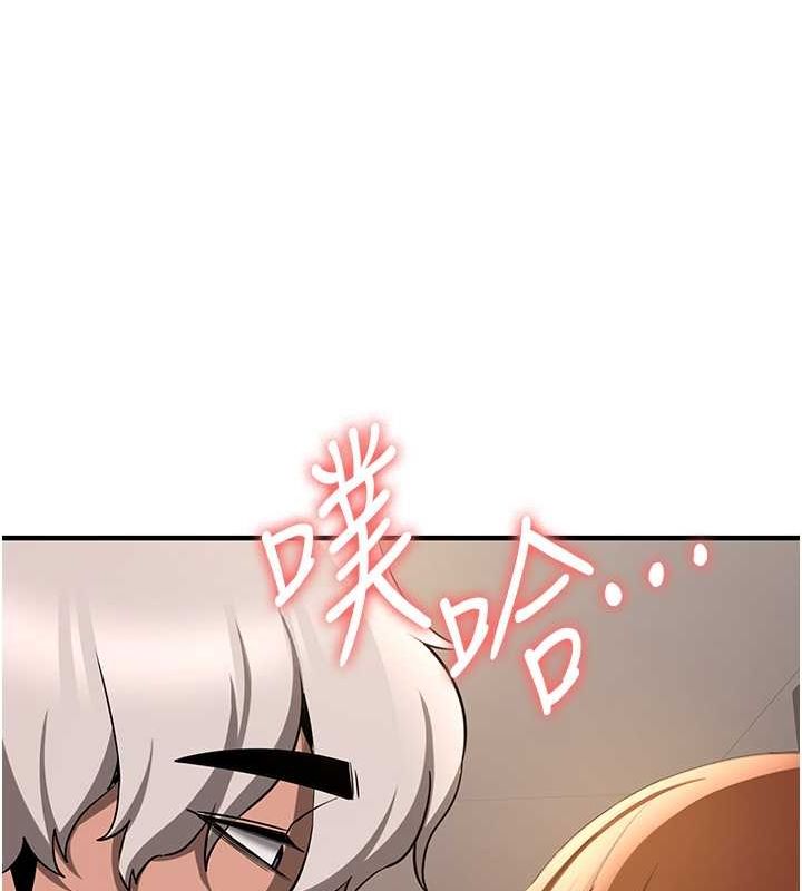 [Manhwa] Crash girlfriend plot, maid, female student#[185P]-113
