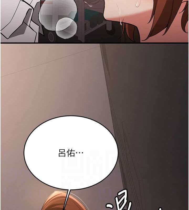 [Manhwa] Crash girlfriend plot, maid, female student#[185P]-115