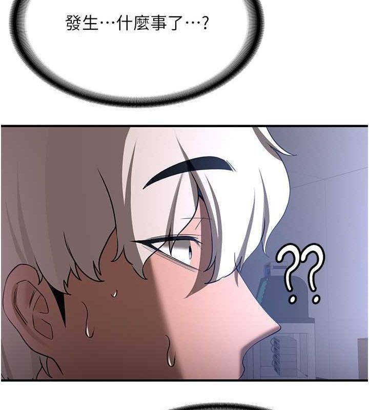 [Manhwa] Crash girlfriend plot, maid, female student#[185P]-12
